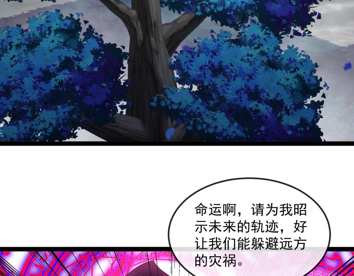 第14话 岚冰城(1/3)-第15话
