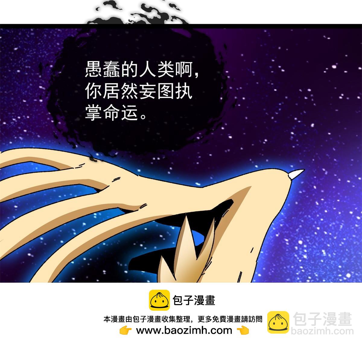 第14话 岚冰城(1/3)-第15话
