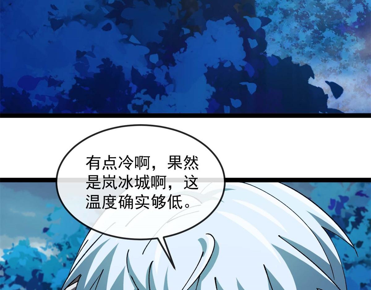 第14话 岚冰城(1/3)-第15话