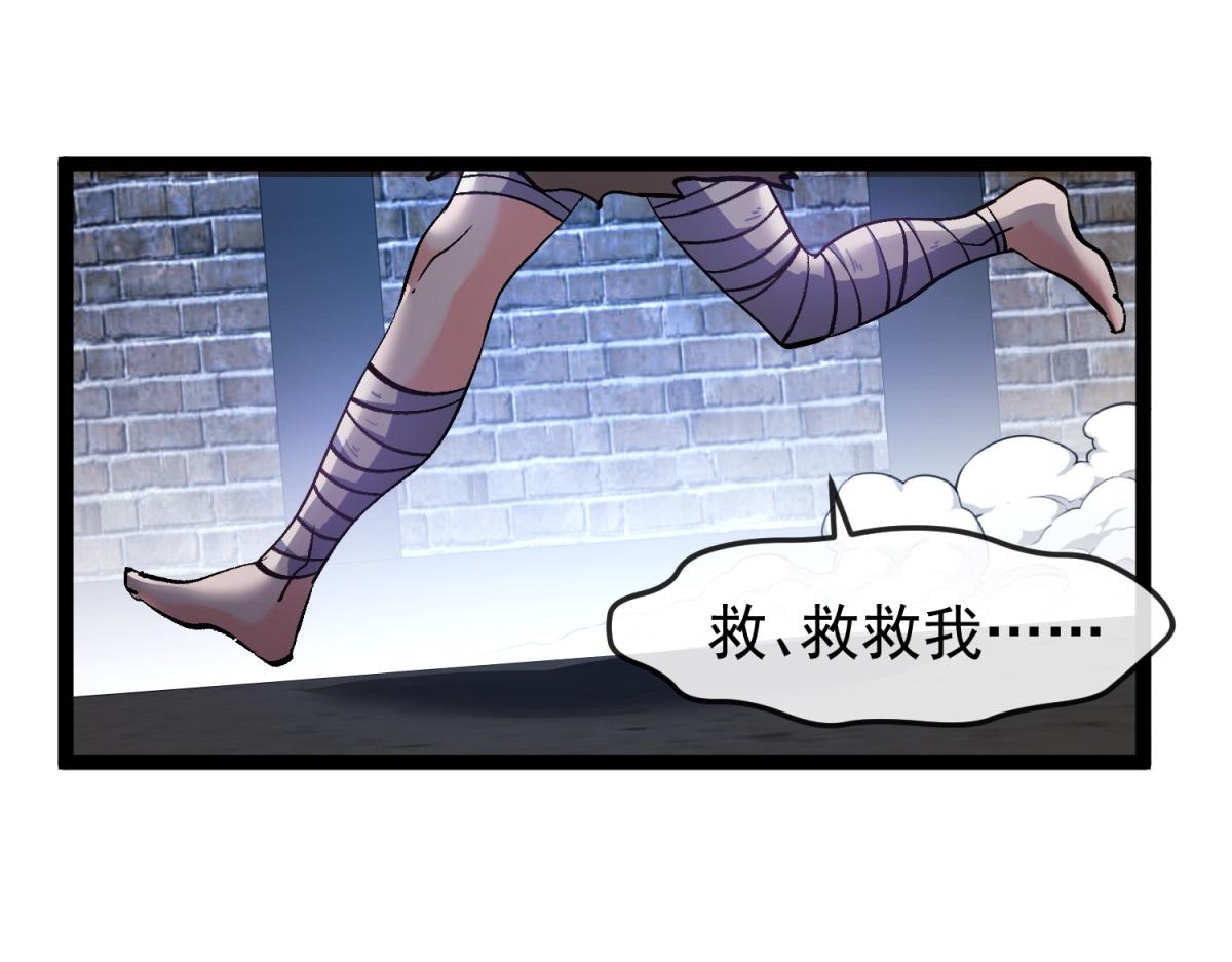 第16话 妮可(1/3)-第17话