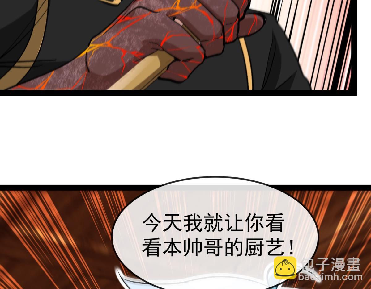 第18话 艾琳娜的挑战！(1/3)-第19话