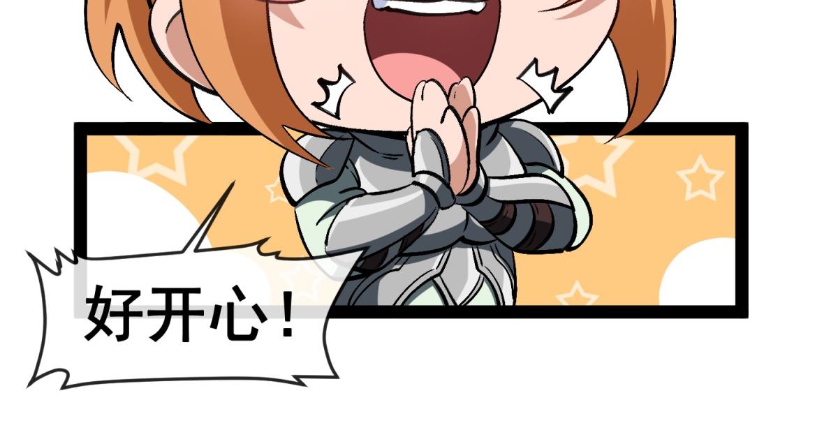 第18话 艾琳娜的挑战！(1/3)-第19话