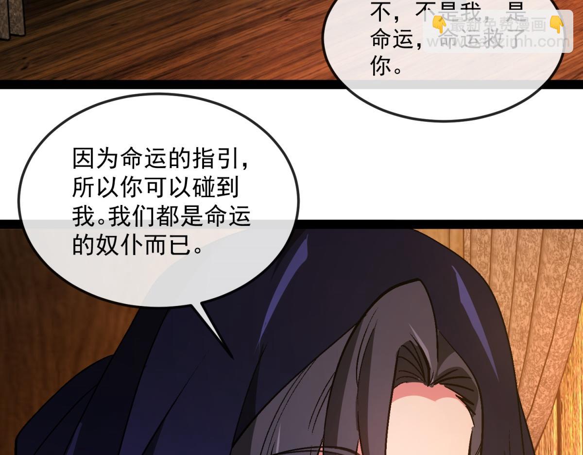 第18话 艾琳娜的挑战！(1/3)-第19话