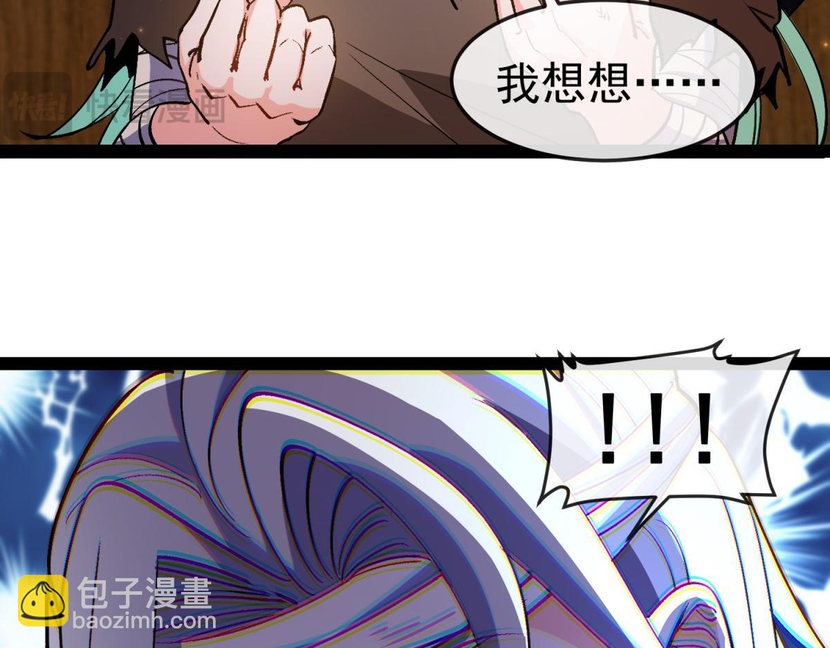 第18话 艾琳娜的挑战！(1/3)-第19话