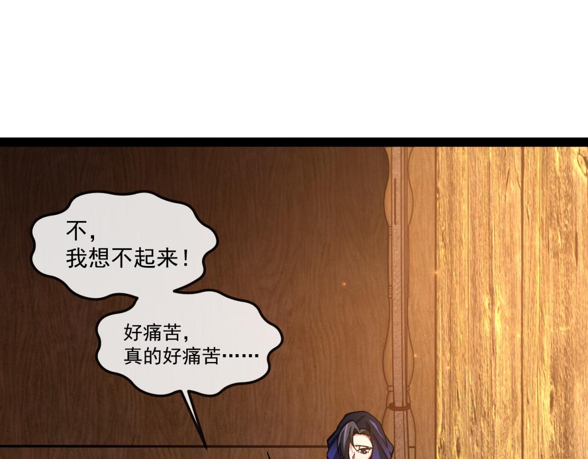 第18话 艾琳娜的挑战！(1/3)-第19话