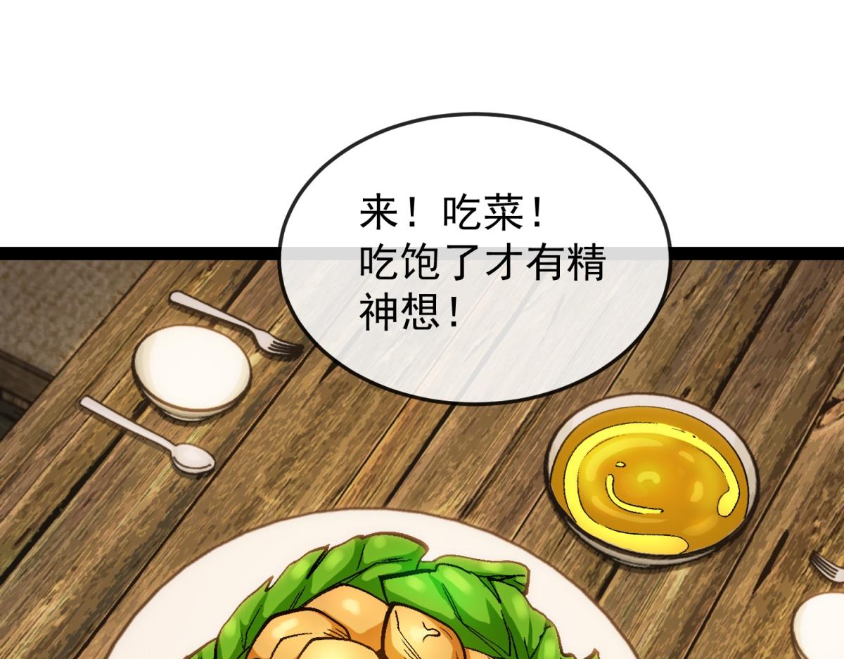 第18话 艾琳娜的挑战！(1/3)-第19话
