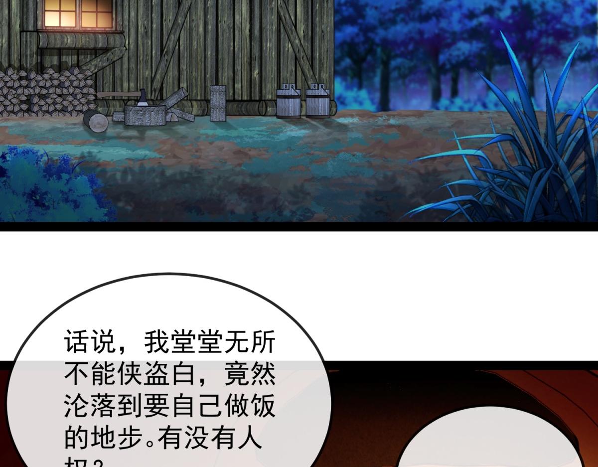 第18话 艾琳娜的挑战！(1/3)-第19话