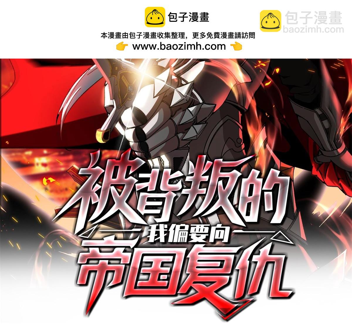 第20话 圣十字教堂(1/3)-第21话