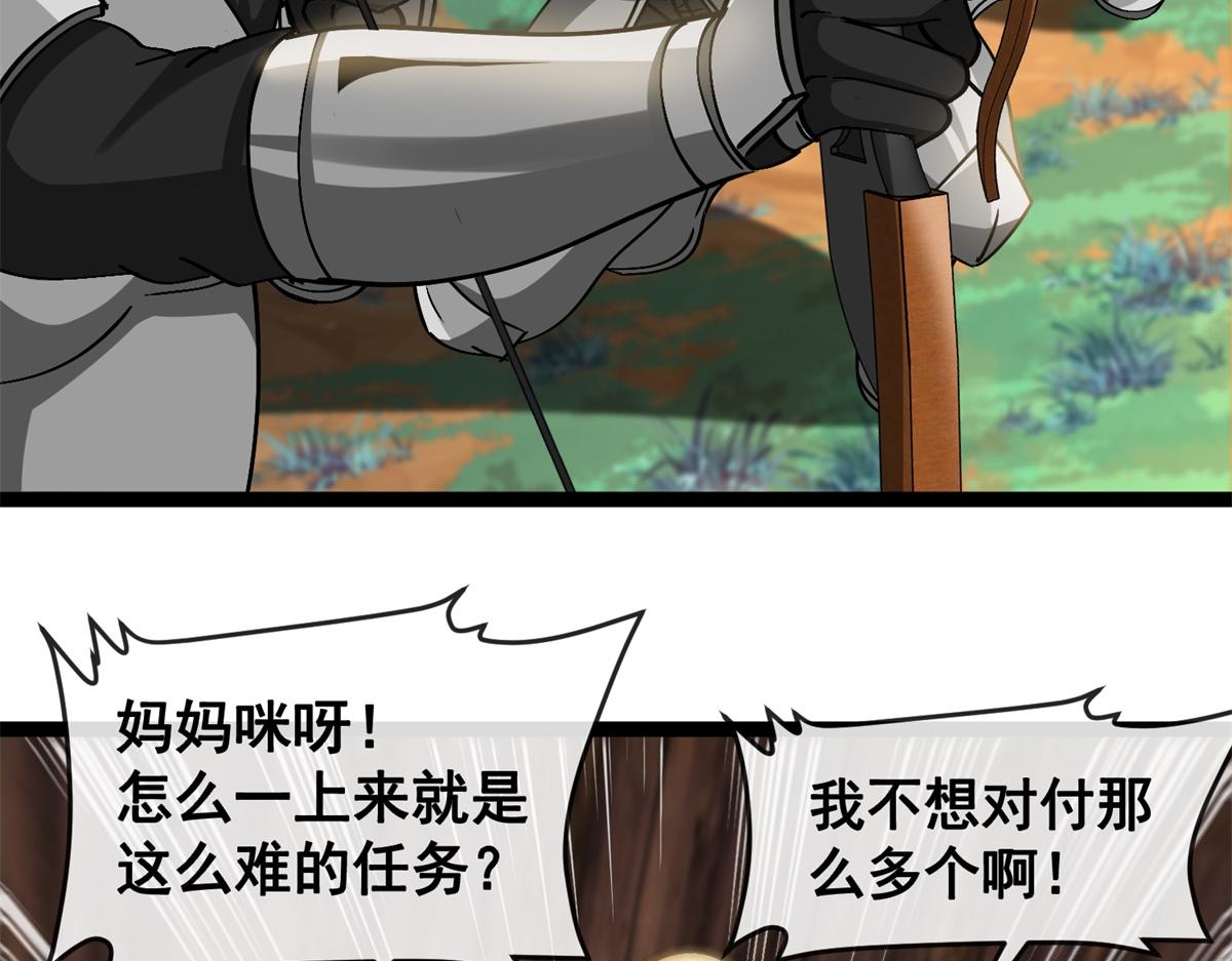 第22话 卡萝尔的激战！(1/3)-第23话