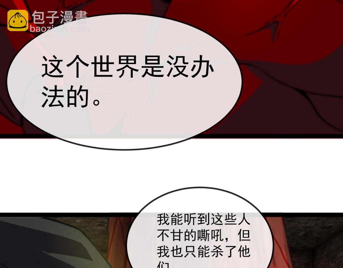 第22话 卡萝尔的激战！(1/3)-第23话