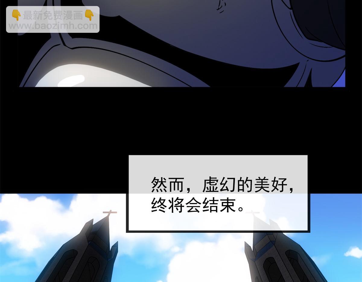 第24话 安提诺斯神觉醒！(1/3)-第25话