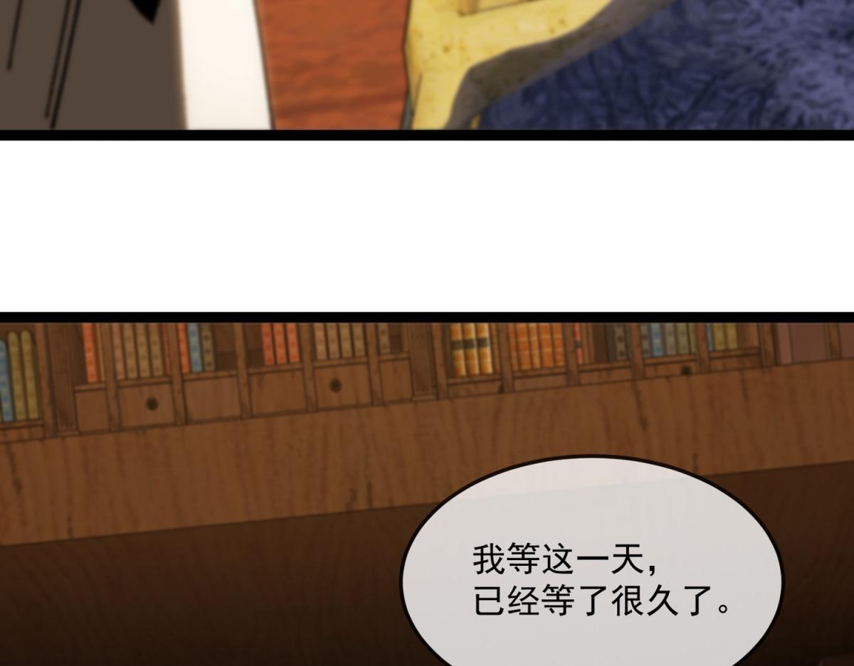 第26话 跪下！安提诺斯神！(1/3)-第27话
