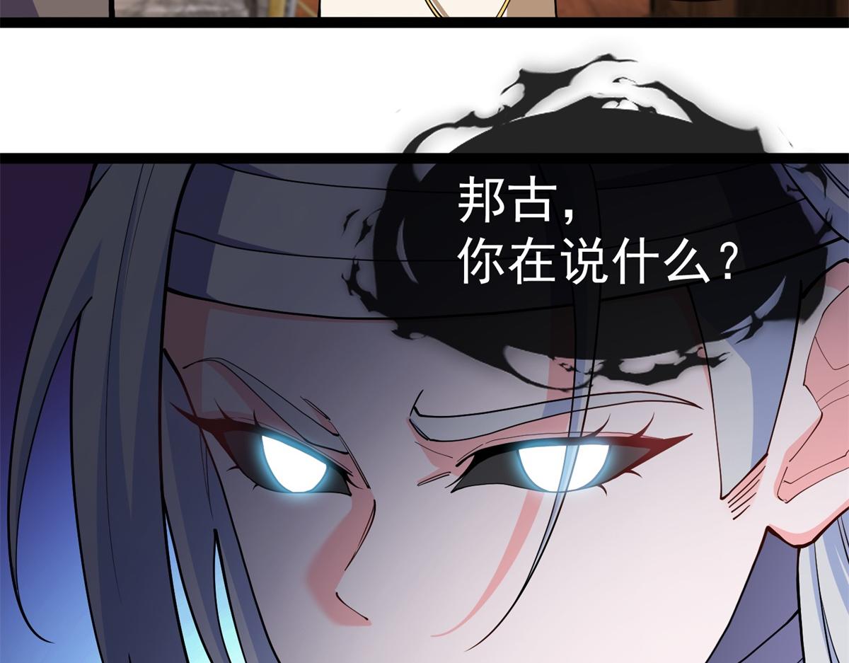 第26话 跪下！安提诺斯神！(1/3)-第27话