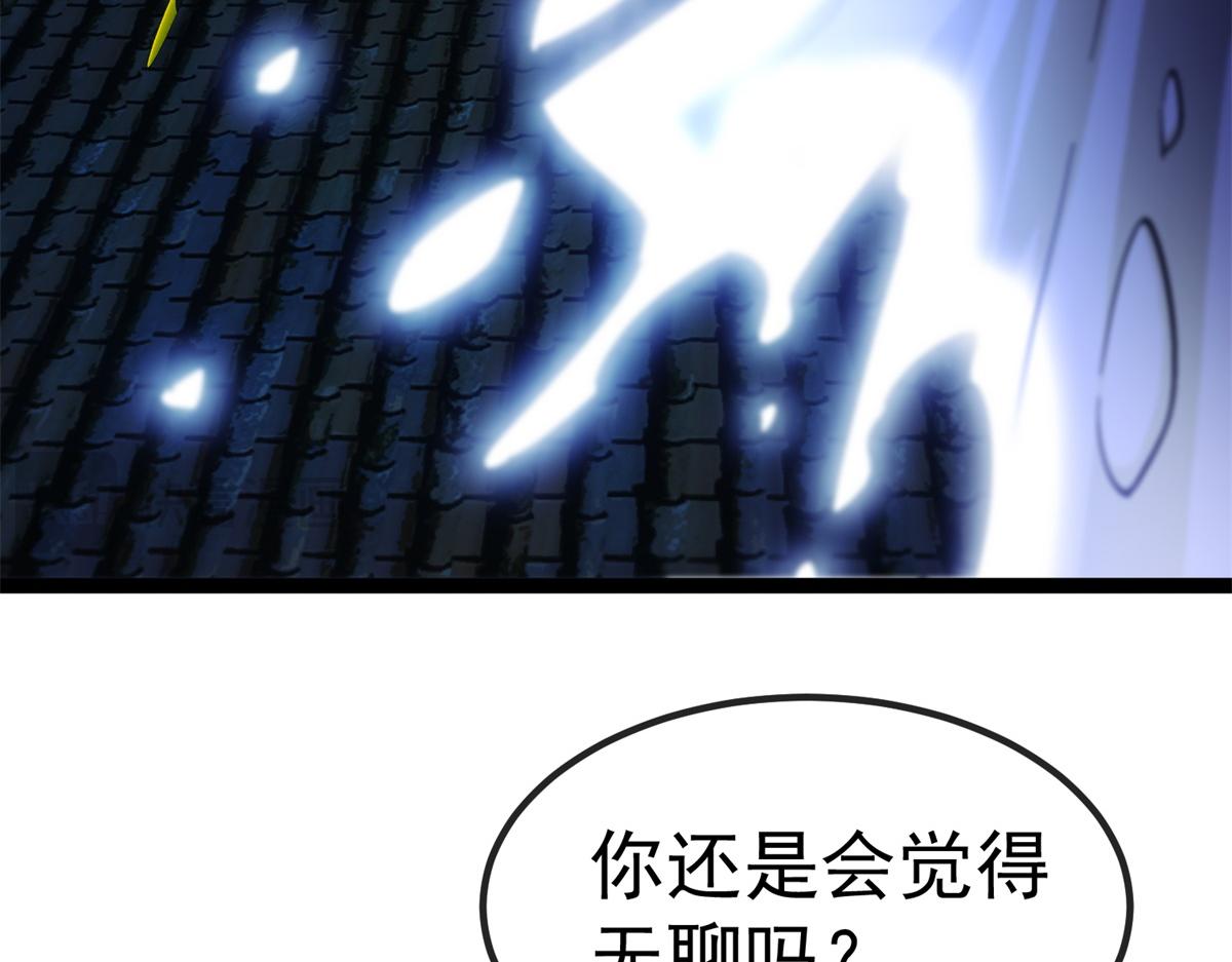 第2话 骑士归来(1/4)-第3话