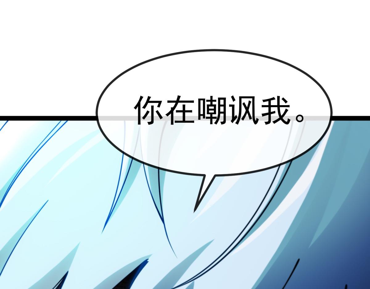 第2话 骑士归来(1/4)-第3话