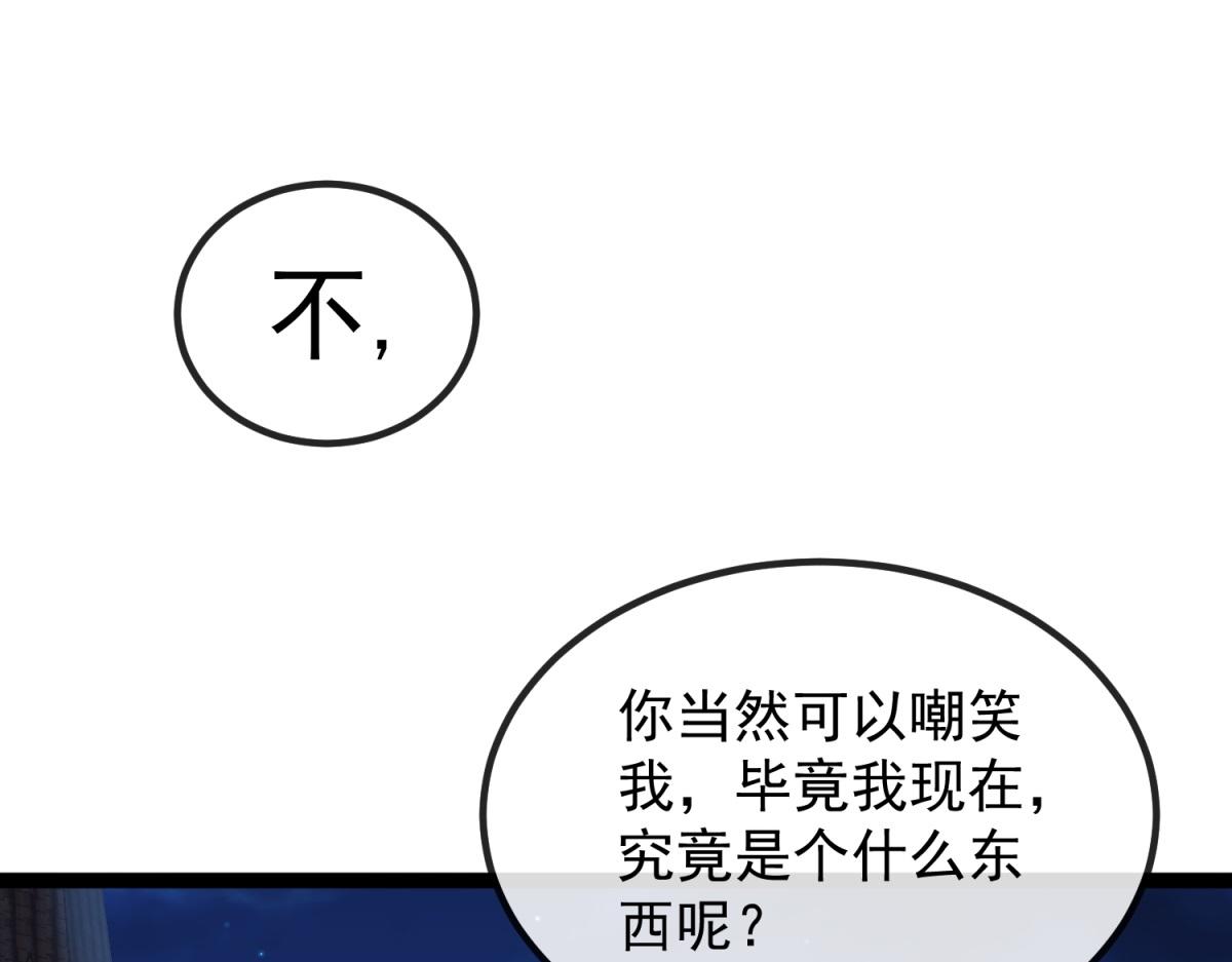 第2话 骑士归来(1/4)-第3话