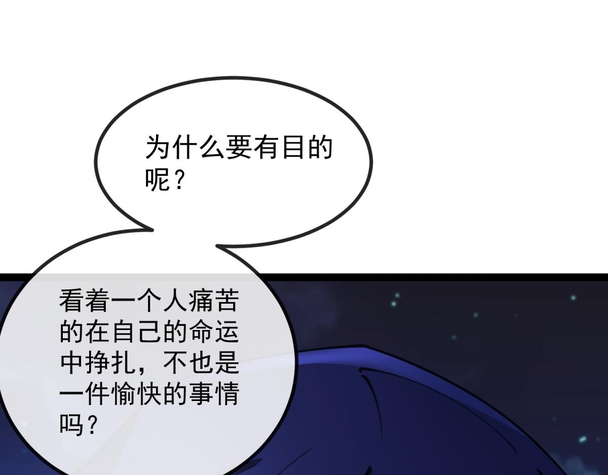 第2话 骑士归来(1/4)-第3话