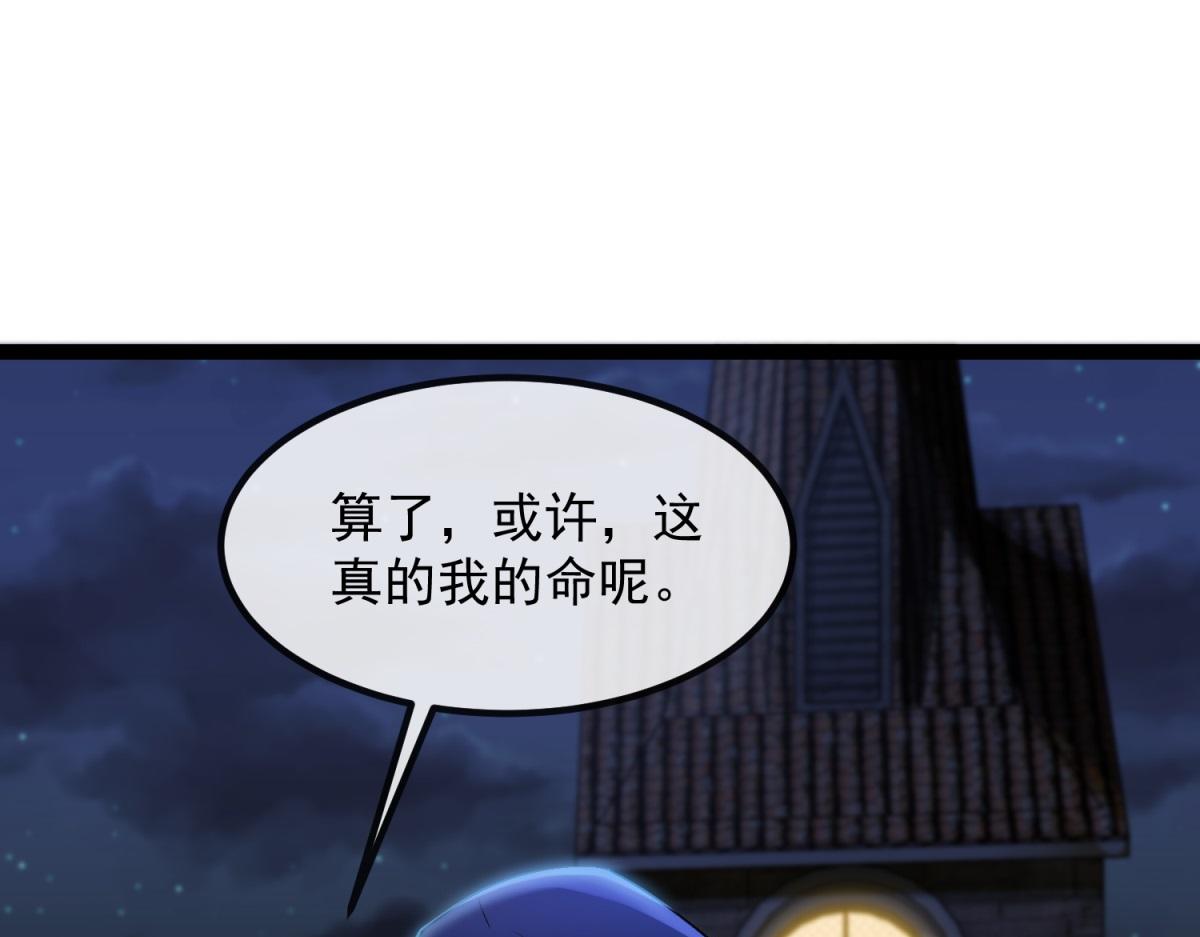 第2话 骑士归来(1/4)-第3话