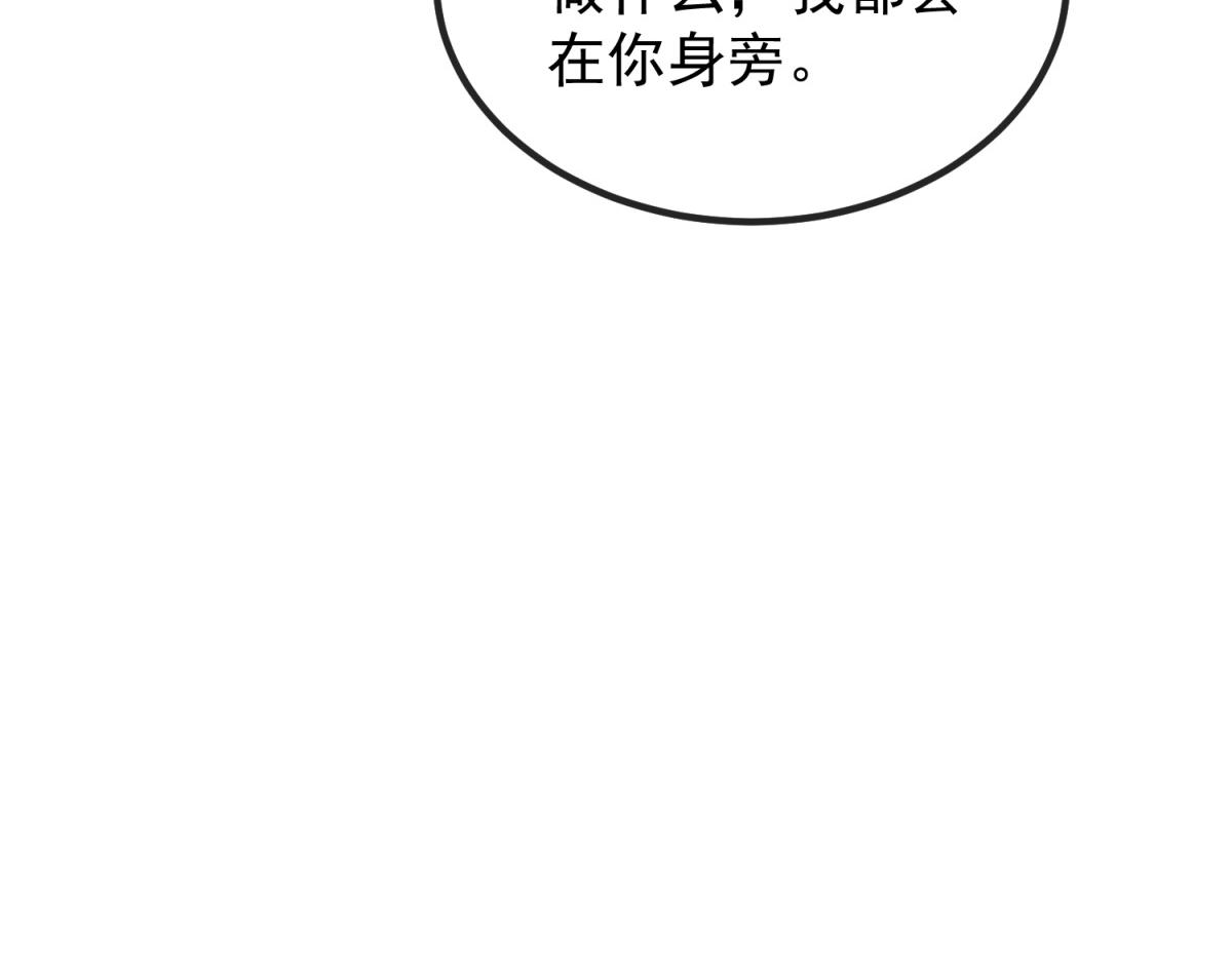 第2话 骑士归来(1/4)-第3话
