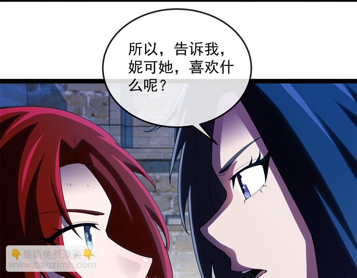 第30话 激战(1/3)-第31话