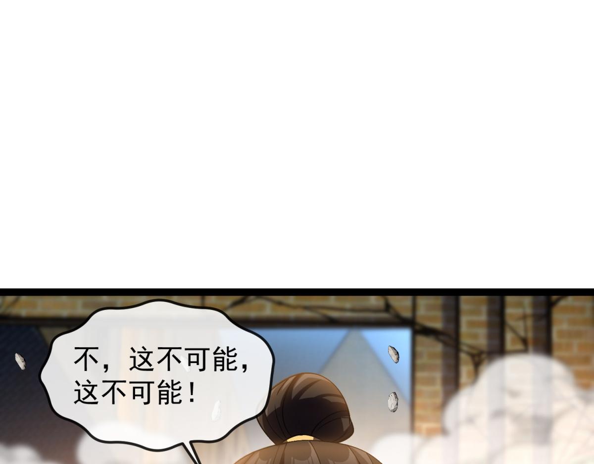 第30话 激战(1/3)-第31话