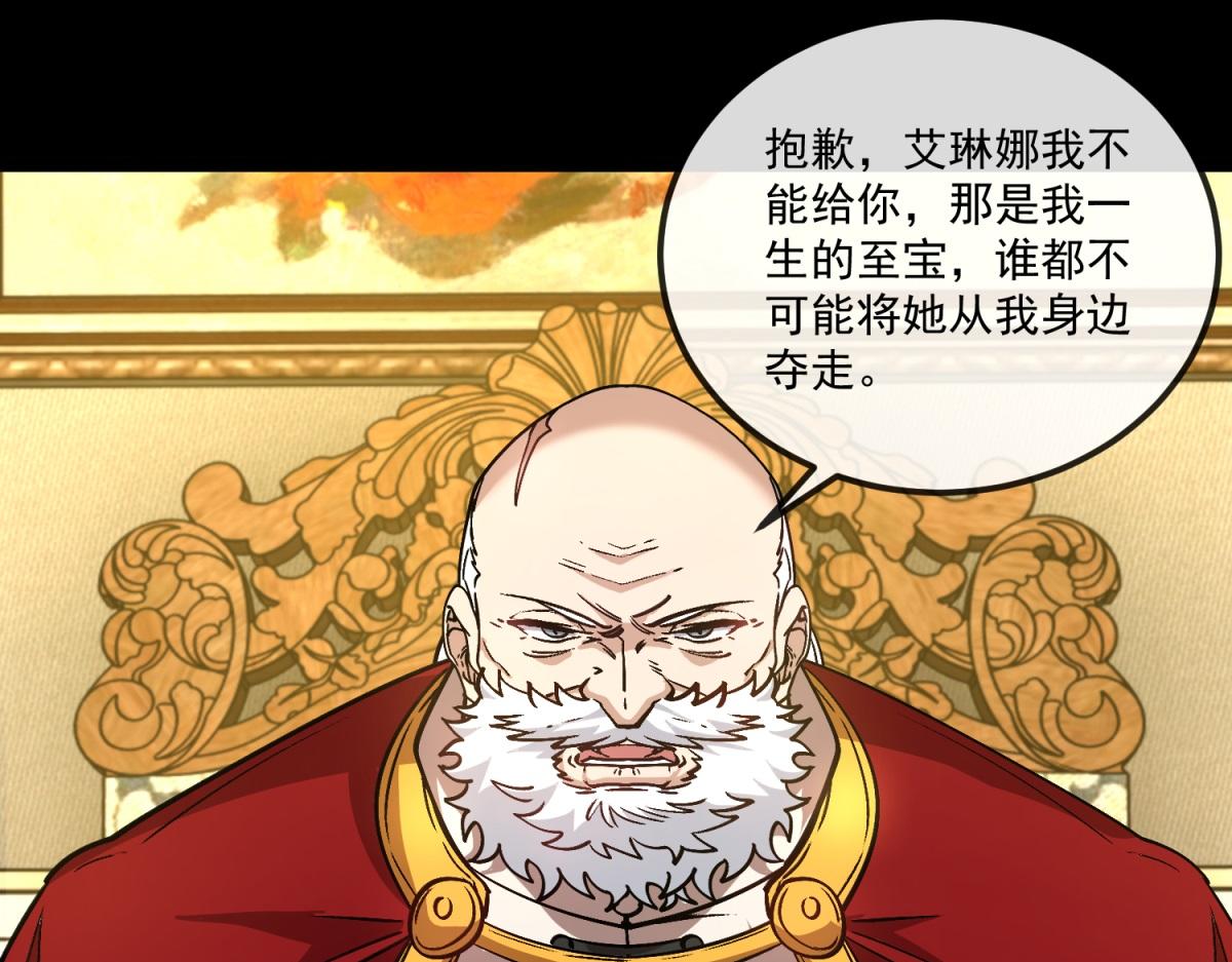 第32话 合力(1/3)-第33话
