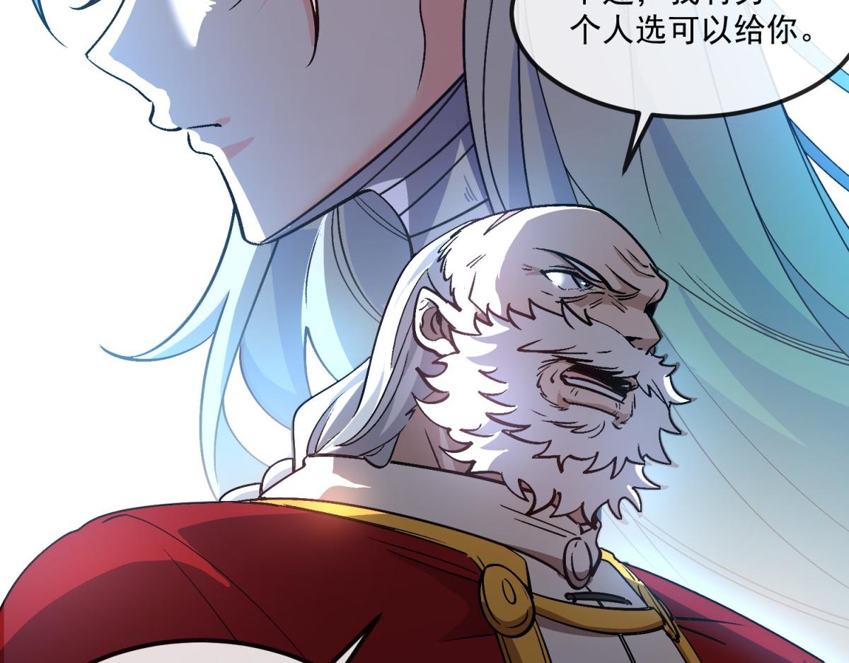第32话 合力(1/3)-第33话