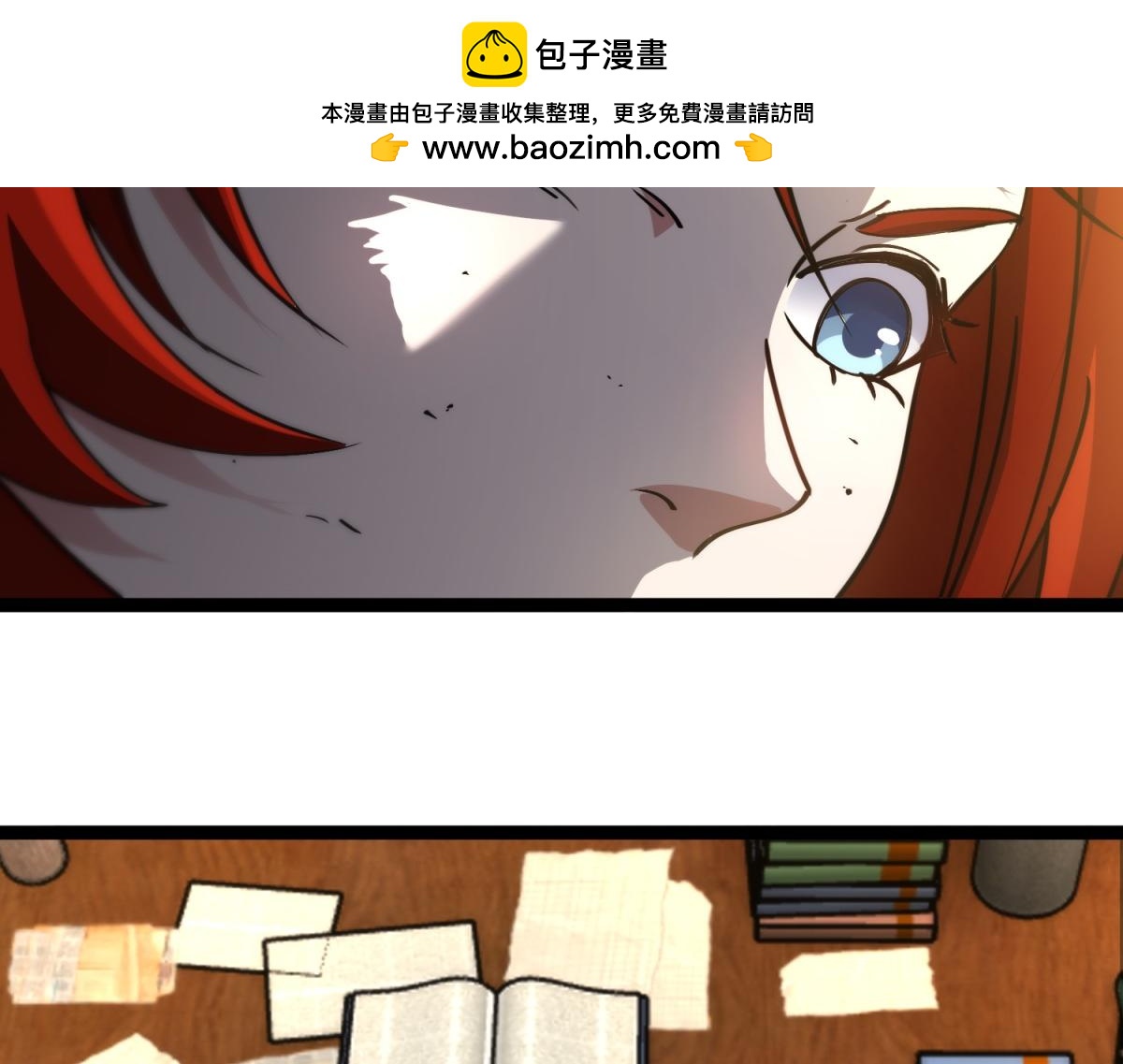 第32话 合力(1/3)-第33话