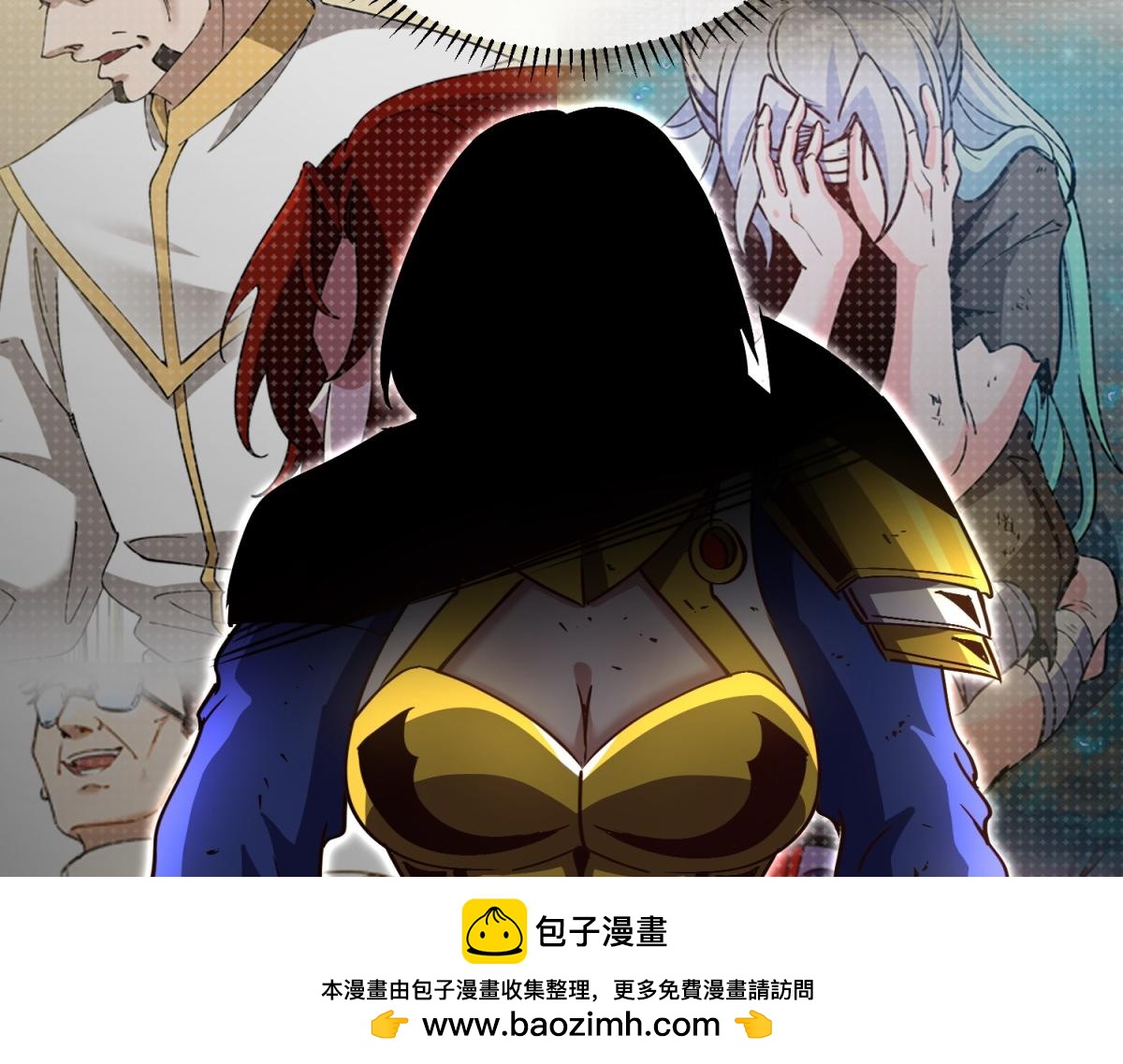 第32话 合力(1/3)-第33话