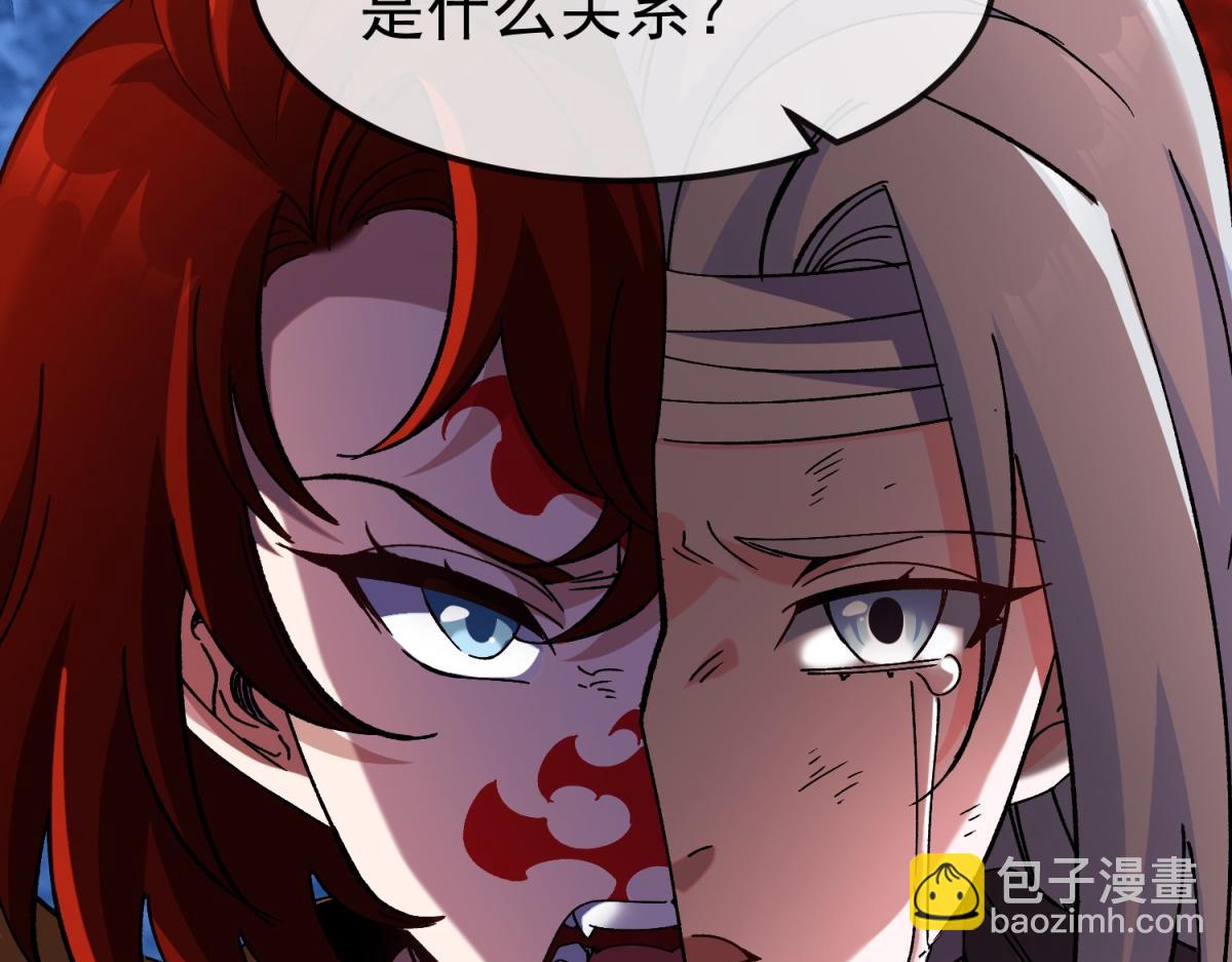 第34话 蓝冰重锤！(1/3)-第35话
