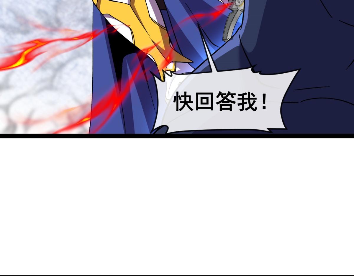 第34话 蓝冰重锤！(1/3)-第35话