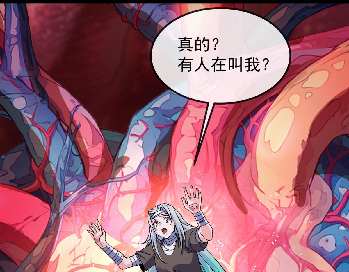 第34话 蓝冰重锤！(1/3)-第35话
