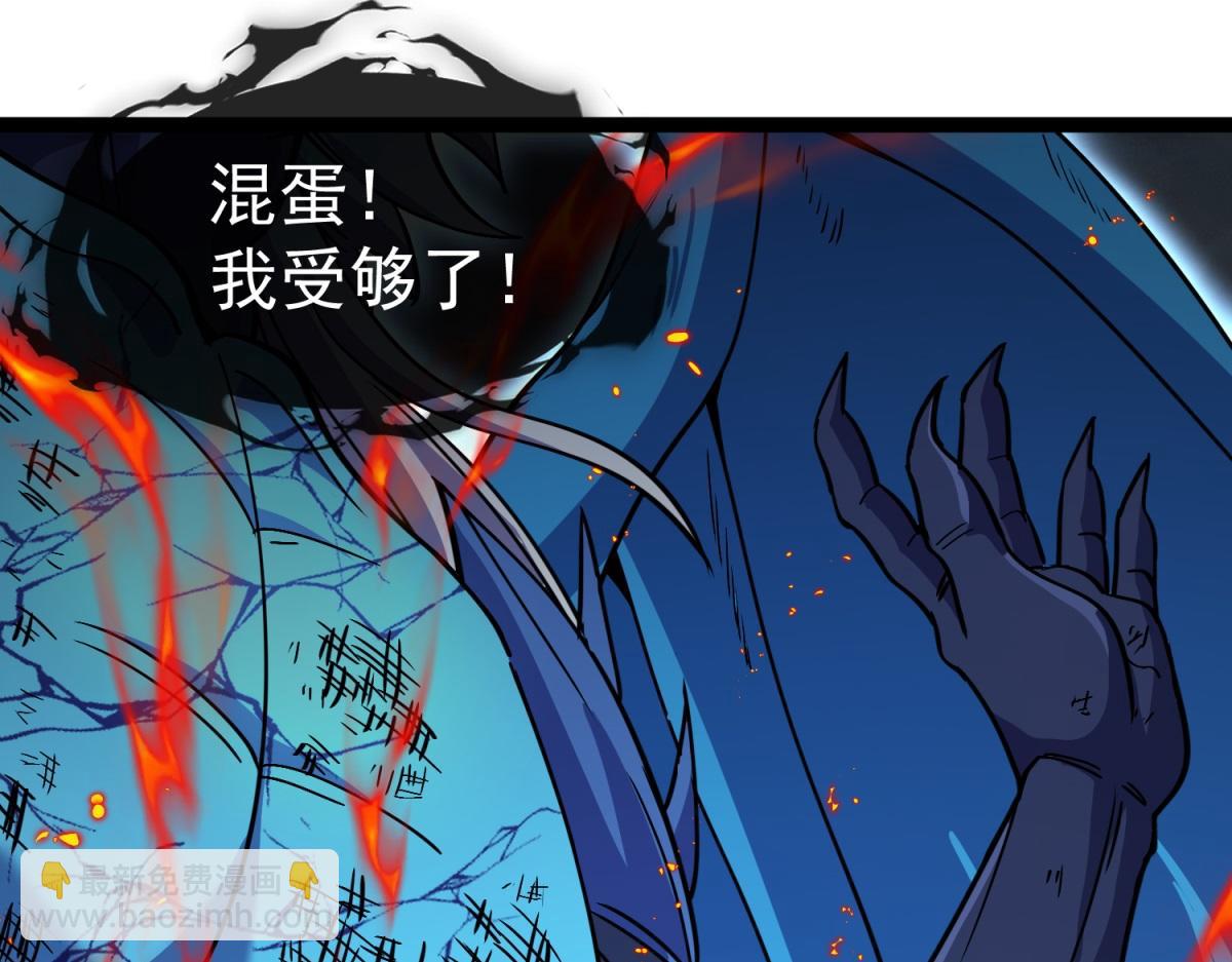 第34话 蓝冰重锤！(1/3)-第35话