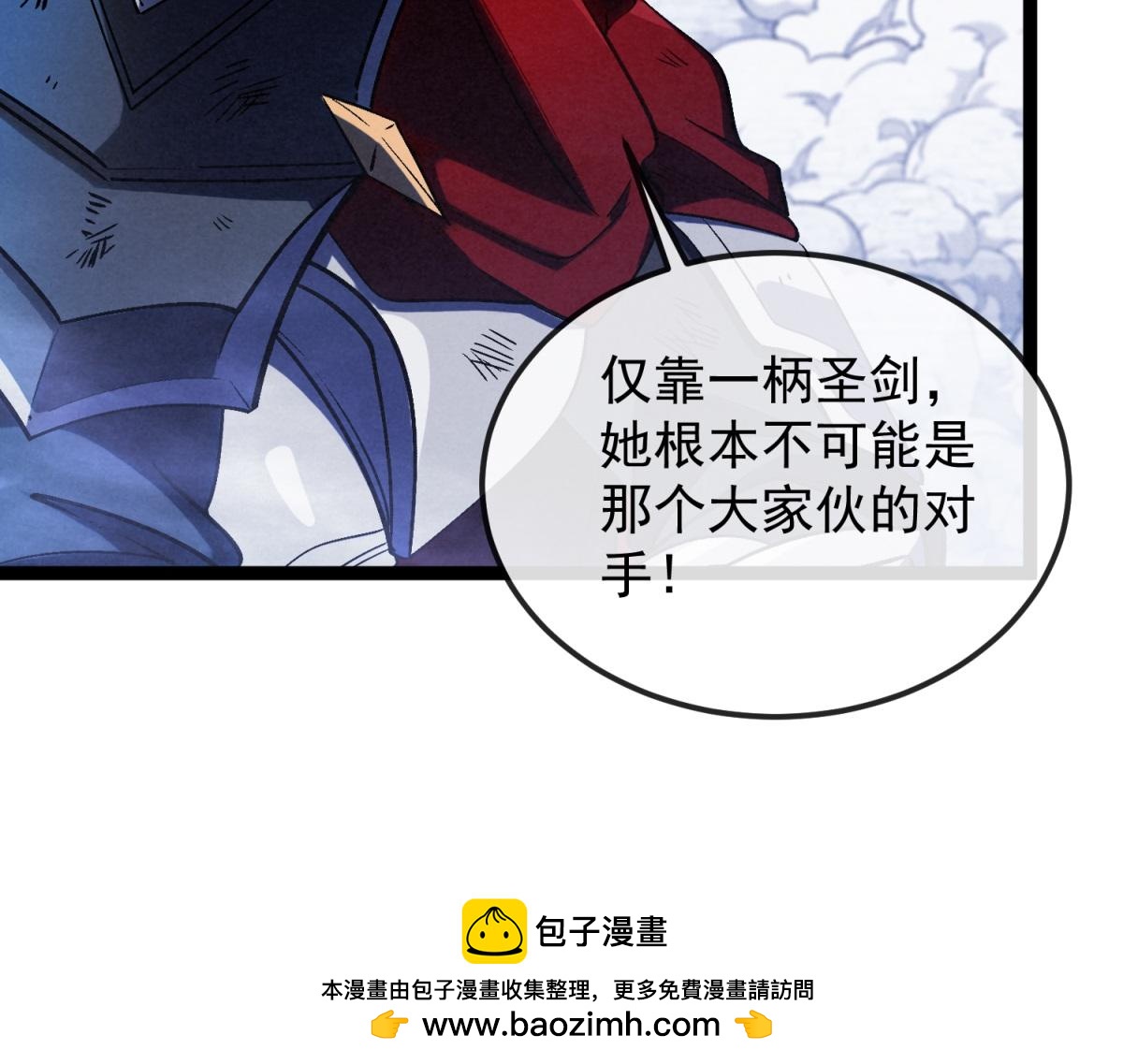 第34话 蓝冰重锤！(1/3)-第35话