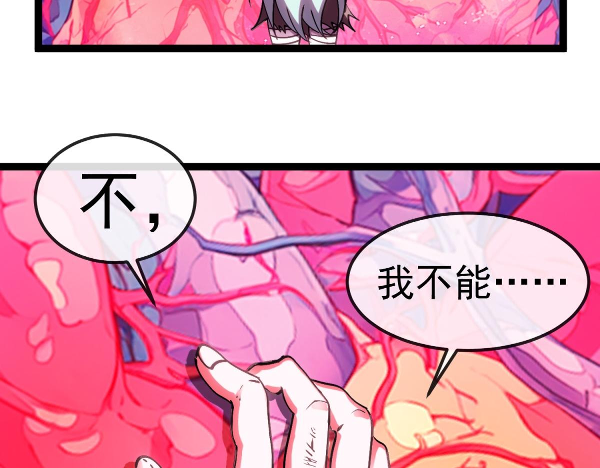 第36话 击败神明！(1/3)-第37话