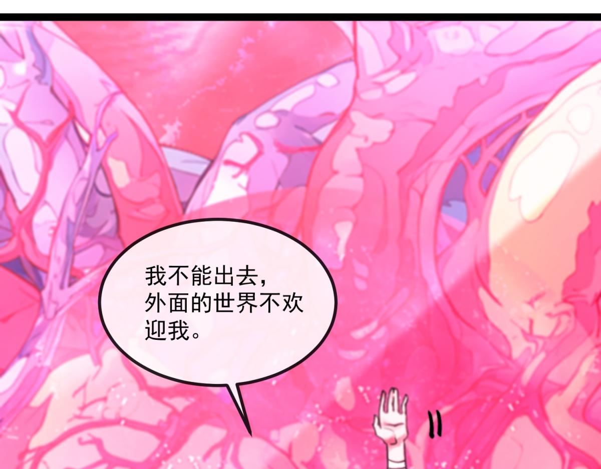 第36话 击败神明！(1/3)-第37话