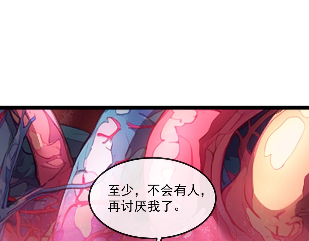 第36话 击败神明！(1/3)-第37话