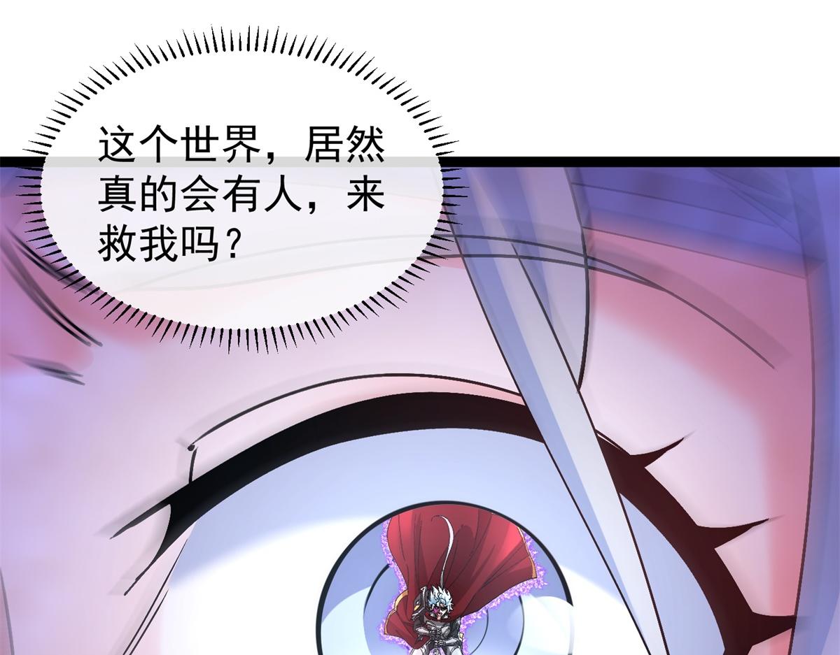 第36话 击败神明！(1/3)-第37话