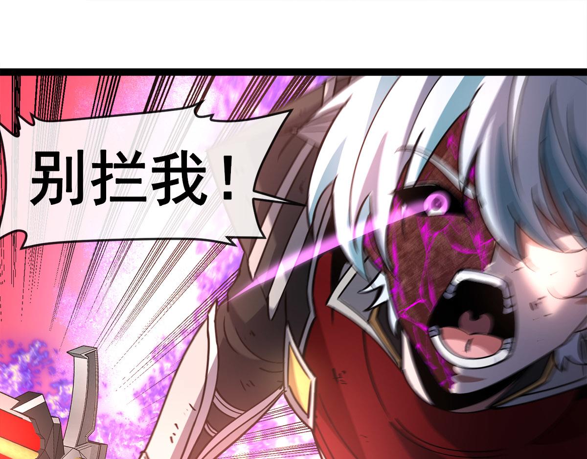第36话 击败神明！(1/3)-第37话