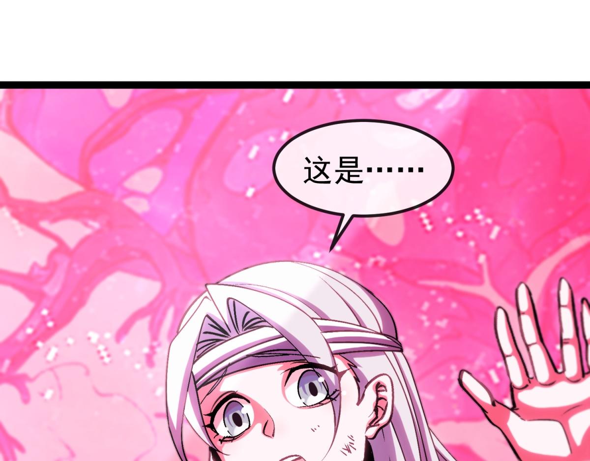 第36话 击败神明！(1/3)-第37话