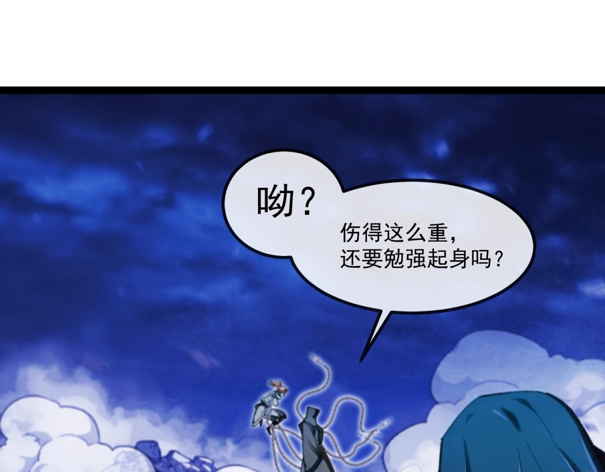 第38话 交换(1/3)-第39话