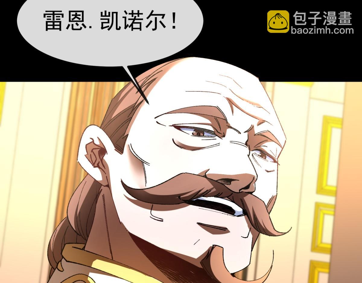 第40话 大梦一场(1/3)-第41话