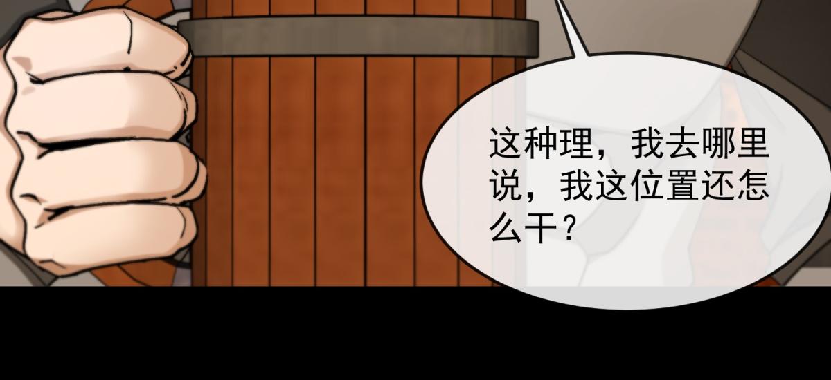 第40话 大梦一场(1/3)-第41话