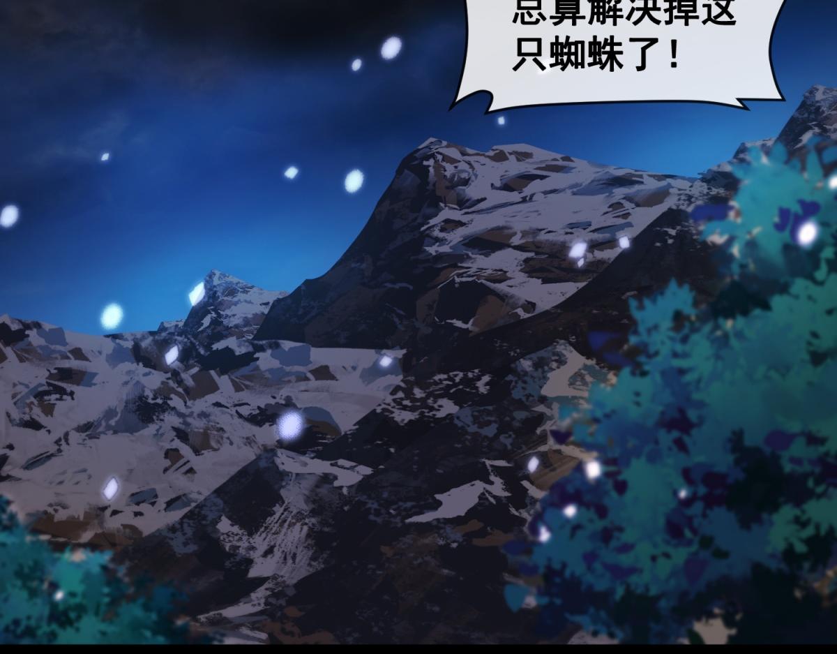第40话 大梦一场(1/3)-第41话