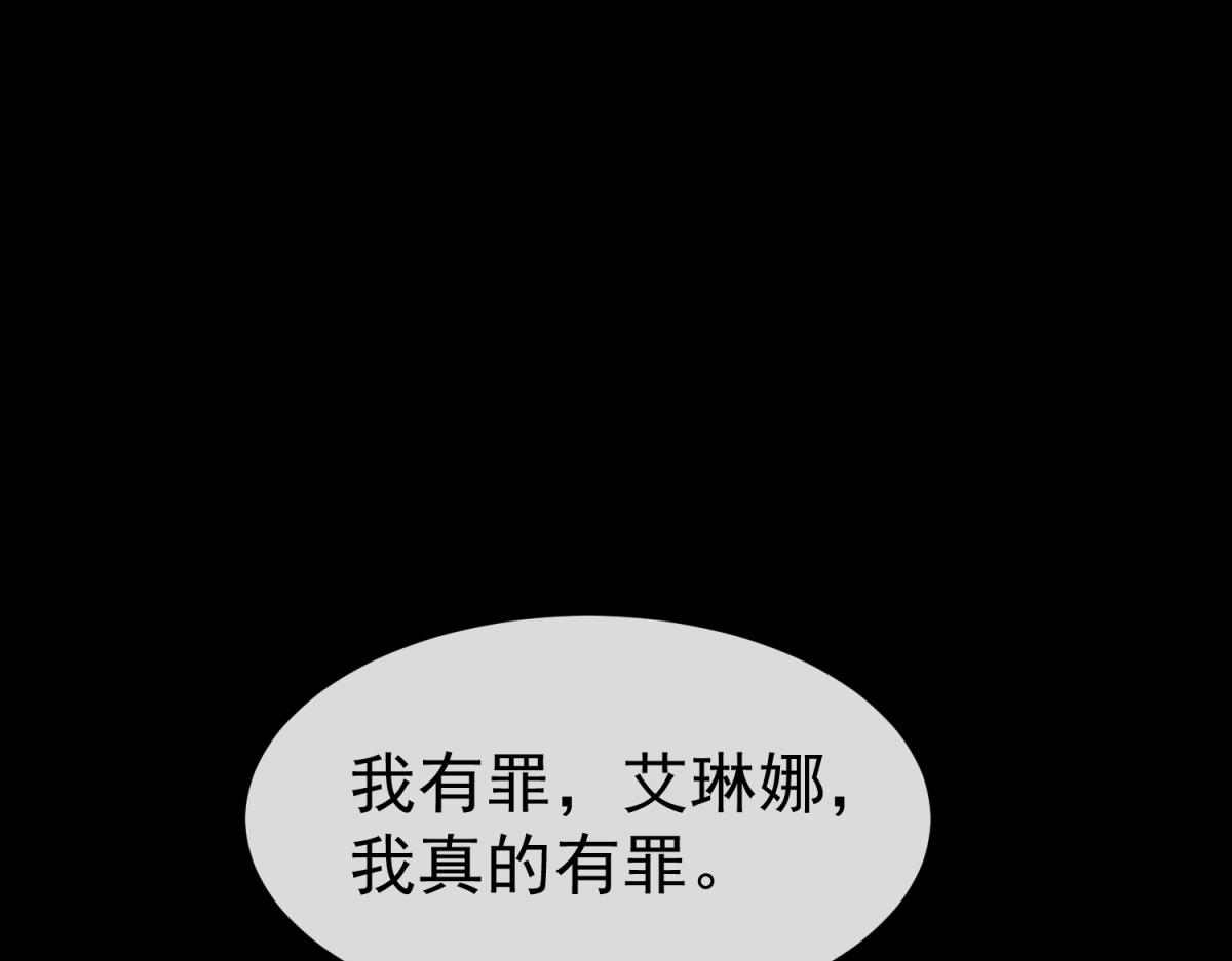 第40话 大梦一场(1/3)-第41话