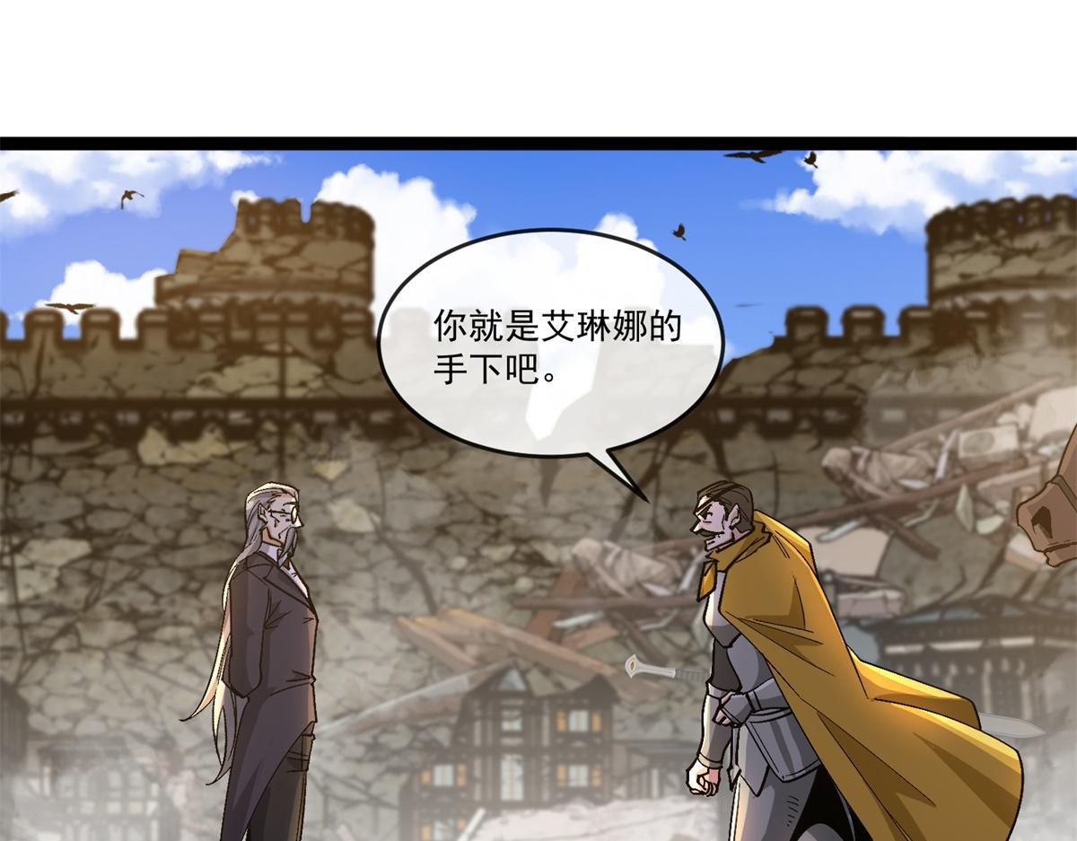 第42话 告别岚冰城(1/3)-第43话