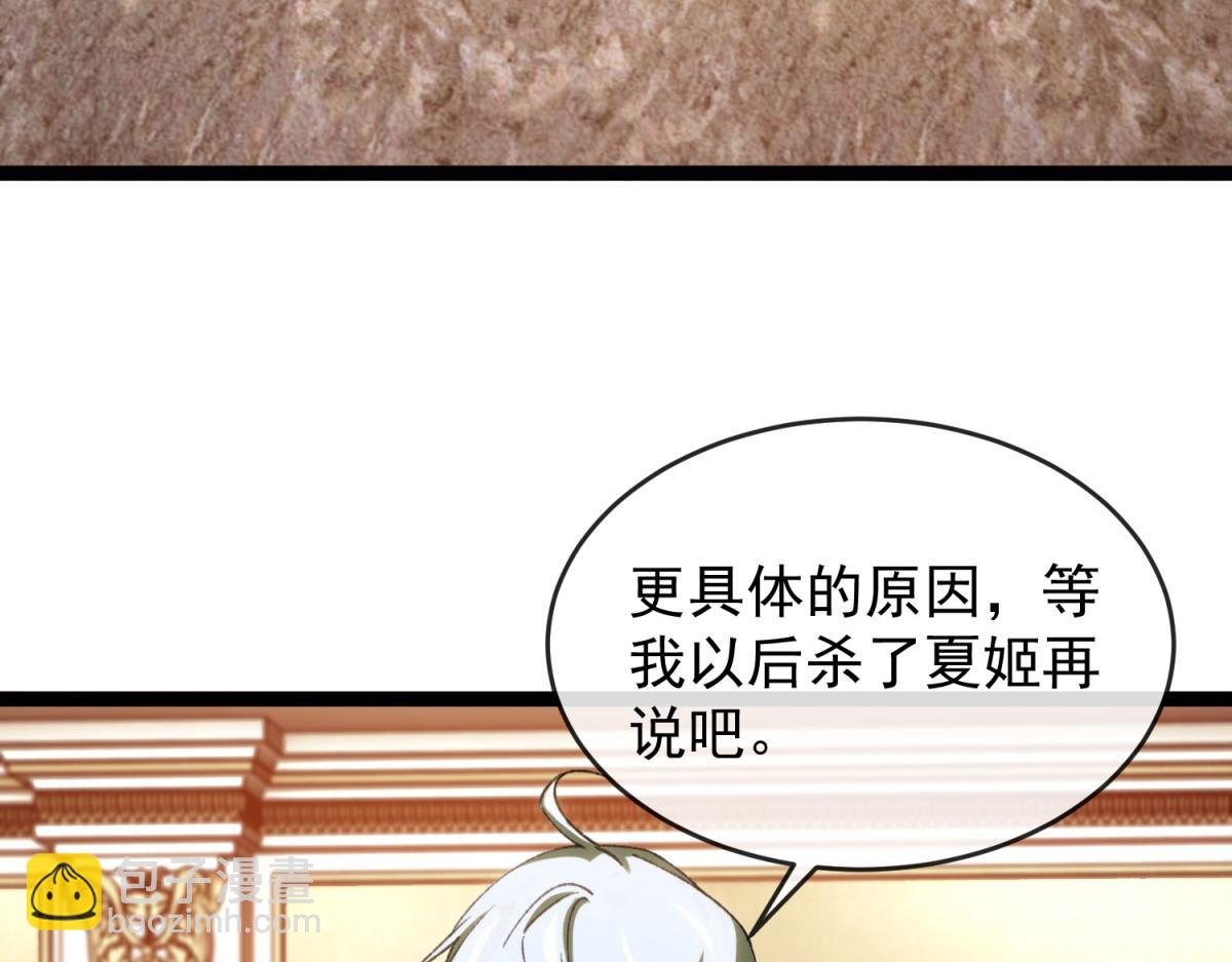 第42话 告别岚冰城(1/3)-第43话