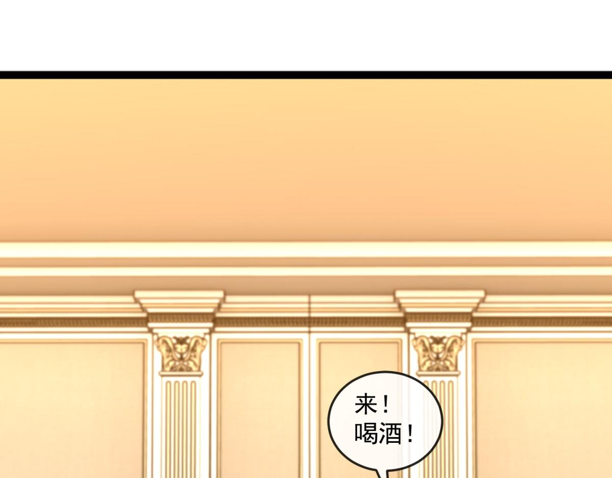 第42话 告别岚冰城(1/3)-第43话