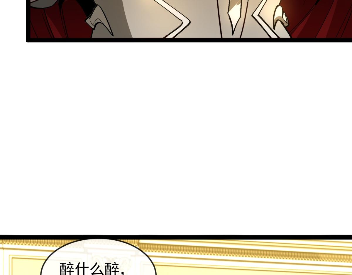 第42话 告别岚冰城(1/3)-第43话