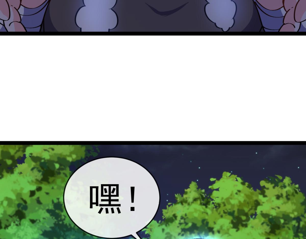 第44话 乱流(1/3)-第45话